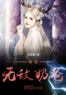 吸血领域