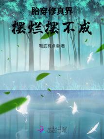 瞳破天机