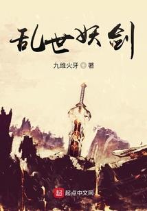 鬼脚犀香