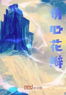 此生之缘因你不变