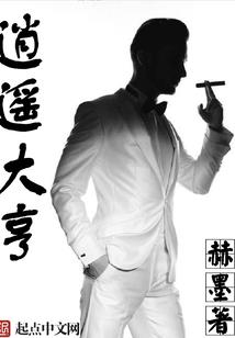 青春残酷物语