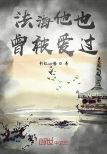 猪神陨落