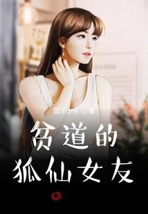 风流医天下
