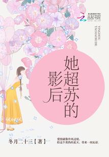 魔为邪，邪之魔