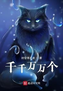 网游之至尊两极之恋