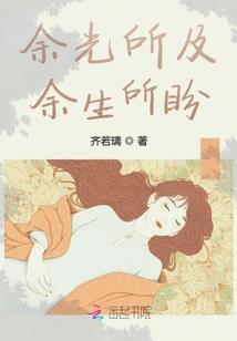星羽流痕