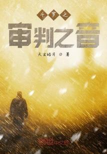 英雄联盟之异界降临