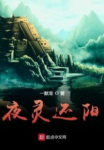 重生之三生何求
