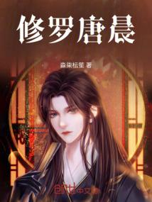 春风吹又生之野草
