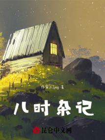 那些年我们一起追过的初