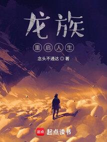 诸神乱