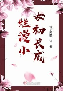 虚神古志