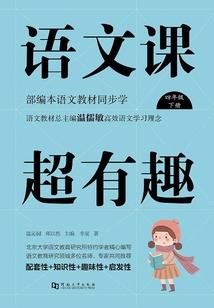 佛心魔体