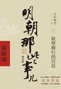 那段青春叫我们