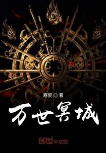 想睡不睡就别睡故事会