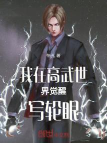 倾城绝宠逆天狂妃
