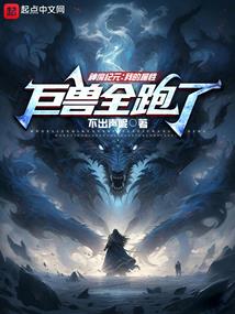 王爷的霸道猫妃