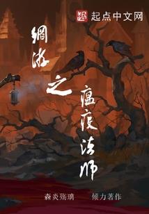 魔兽世界之命运轮回