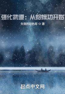 让我为你唱一首骊歌