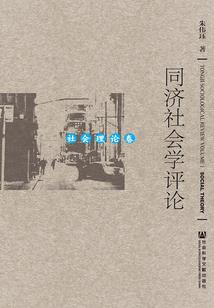 老而不死