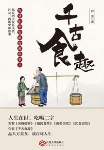 绝世逆天召唤师