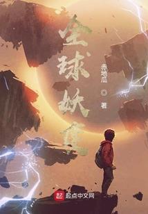 带着你的幸福滚开
