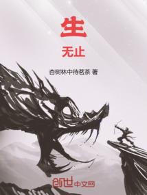 颠倒鸳鸯