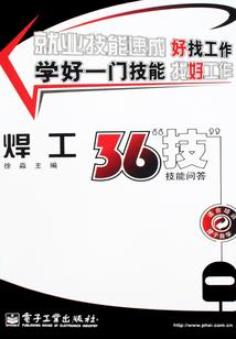 改造人密码：曜日魂母