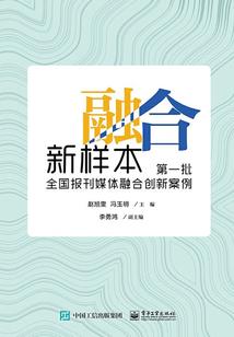 万仙战纪