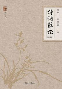 这个女王太霸气