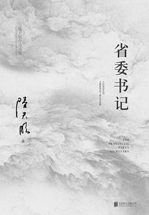 娘子往哪跑