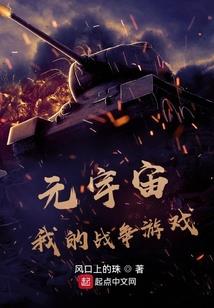 神魔怒叶尊