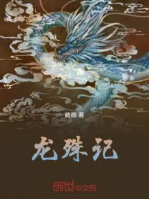 狂武霸天