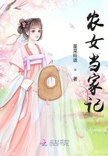 纣王的校园封神笔记