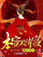 爆发吧系统君