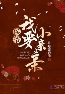 往后余生一吴银