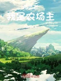 天下繁歌传