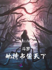 浮屠神魔录