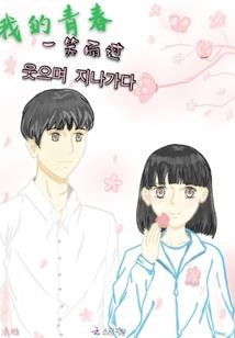 全员重生