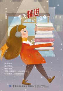 不死祖僵路