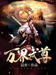 声声楚歌残