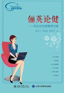王妃我能我上天