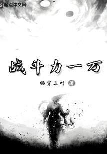 爱上刁蛮公主