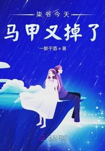 梦里水仙