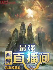愿君一世安宁
