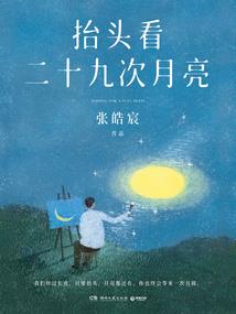 深冬里的窗花
