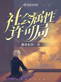 杀死迪诺