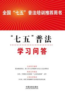 失落与大陆