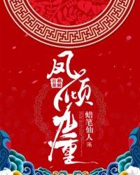 江城的故事