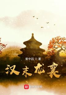 修真路漫漫